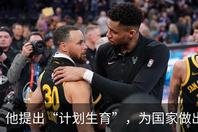 他提出“计划生育”，为国家做出巨大贡献，自己却生了8个孩子，为何？